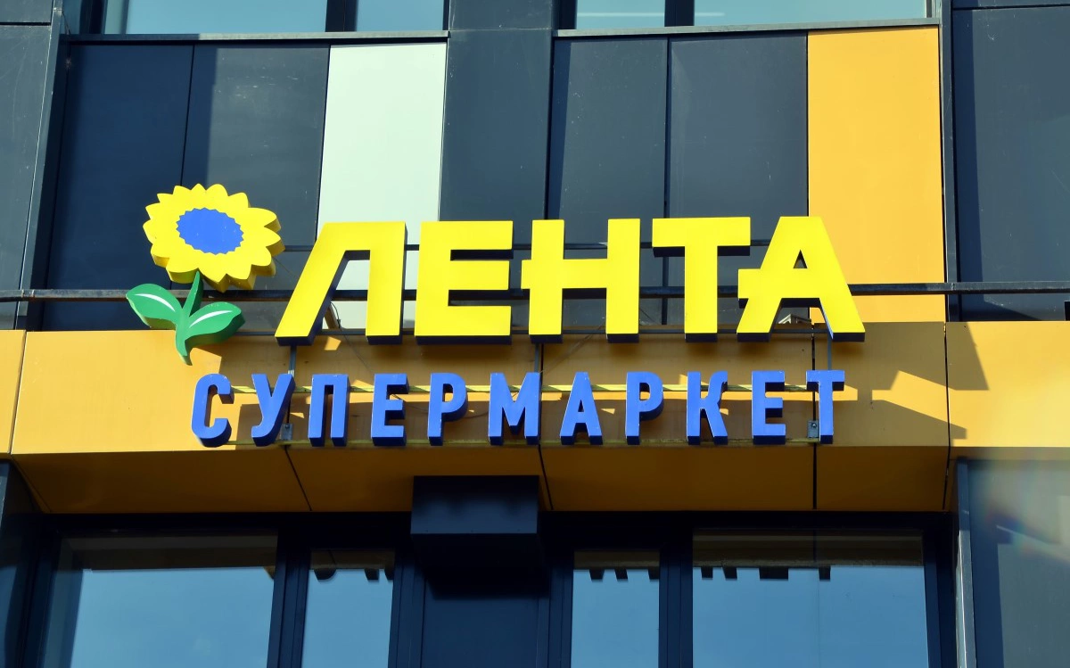 Lenta shares rose by 14% amid positive reporting